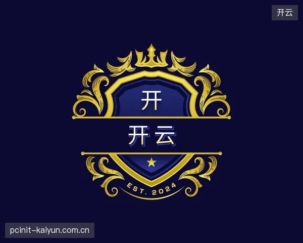 了解开云中心